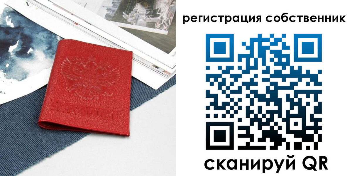 форма 3 в Якутии